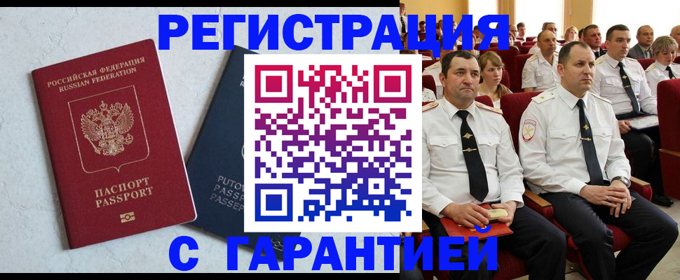 найти адрес прописки в Великом Новгороде