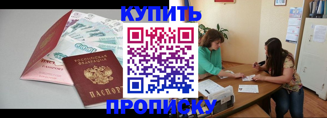 временная регистрация гарантия в Великом Новгороде