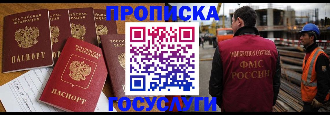 пропишу в квартире в Великом Новгороде