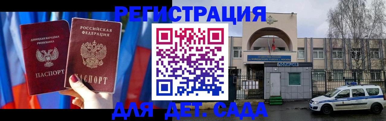 форма 3 в Великом Новгороде